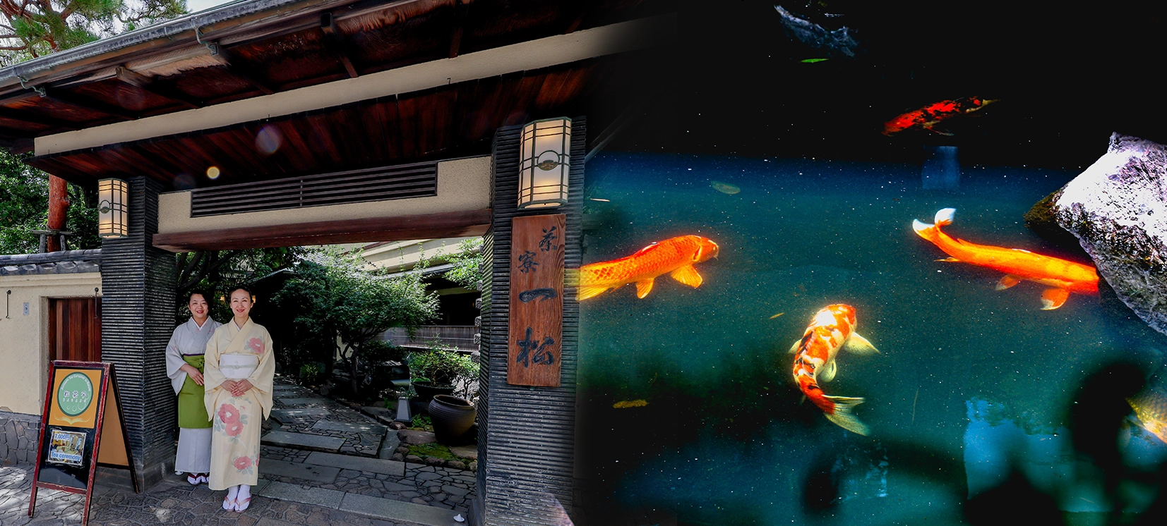 和茶子 - 茶道体験サロン -浅草